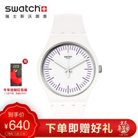 斯沃琪(Swatch)瑞士手表 原创系列 白昼紫霞 简约百搭 石英男女表 SUOW173