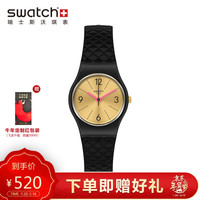 斯沃琪(Swatch)瑞士手表原创系列 小巧撞色 潮流石英女表LB187