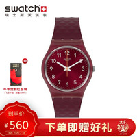 Swatch斯沃琪瑞士手表 ESSENTIALS系列 热情似火石英男女表GR184