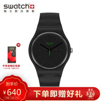 斯沃琪(Swatch)瑞士手表原创 1983系列 崭新时刻 沉稳大气经典 双历石英男女表SO29B700