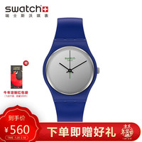 斯沃琪(Swatch)瑞士手表原创 1983系列 银色瓦卡蒂 纯又靓丽 石英男女表SO28N100