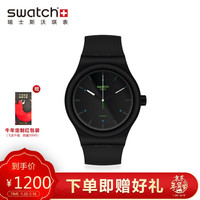 Swatch斯沃琪瑞士手表 装置51系列 墨色海洋机械表SO30B400
