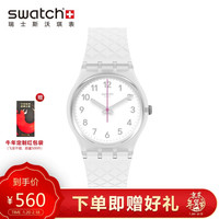 斯沃琪(Swatch)瑞士手表ESSENTIALS系列 洁白纯粹石英男女表GE286