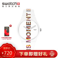 斯沃琪 Swatch 瑞士手表 原创系列 和平饭店 潮流男女 石英表SUOZ330