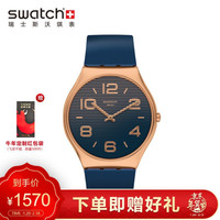 斯沃琪(Swatch)瑞士手表 Skin金属超薄系列 商务风 百搭 石英男女手表SS07G101