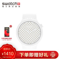 斯沃琪(Swatch)瑞士手表 学生清新 简约 石英表 男女手表SO27Z106