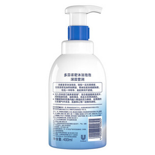 多芬(DOVE)沐浴露套装 神酰沐浴泡泡系列 深层营润400ml+樱花甜香400ml