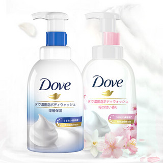 多芬(DOVE)沐浴露套装 神酰沐浴泡泡系列 深层营润400ml+樱花甜香400ml