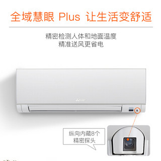 MITSUBISHI ELECTRIC 三菱电机 KT系列 MSZ-KT12VA 1.5匹 壁挂式空调