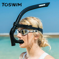 TOSWIM 拓胜 换气呼吸管自由泳水下呼吸器潜水浮潜游泳训练装备 墨鱼黑