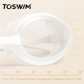 TOSWIM 拓胜 泳镜 防水防雾游泳眼镜高清近视男女大框游泳镜 TS01300201600 皎白鳕鱼600度