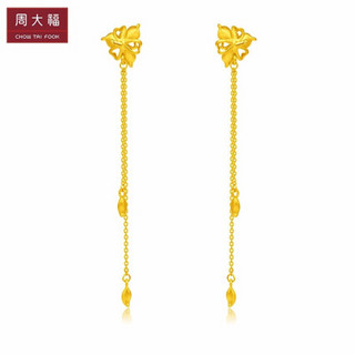 周大福（CHOW TAI FOOK）鸢尾花流苏 足金黄金耳钉 F219450 138 约3.4g