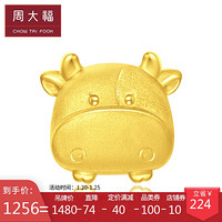 周大福（CHOW TAI FOOK）十二生肖牛 牛气冲天 定价足金黄金转运珠/吊坠 R24718 1480