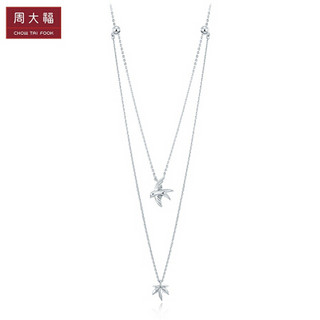 周大福（CHOW TAI FOOK）枫叶燕子 925银项链 AB39450 580 40cm