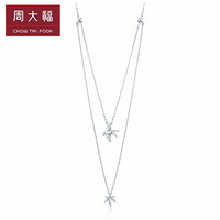 周大福（CHOW TAI FOOK）枫叶燕子 925银项链 AB39450 580 40cm