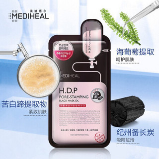 美迪惠尔(Mediheal)紧致肌肤清洁面膜6盒装 毛孔紧致3盒+胶原蛋白3盒（套装已含附件，共6件）紧致毛孔