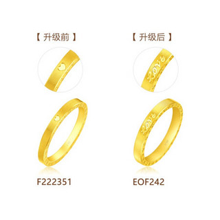 周大福（CHOW TAI FOOK）ING系列 520时钟 黄金戒指/情侣对戒/女戒 F222351 138 15号 约4g