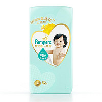 88VIP：Pampers 帮宝适 一级帮系列 纸尿裤 NB32