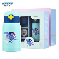 HAERS 哈尔斯 弹盖不锈钢保温杯 480ml