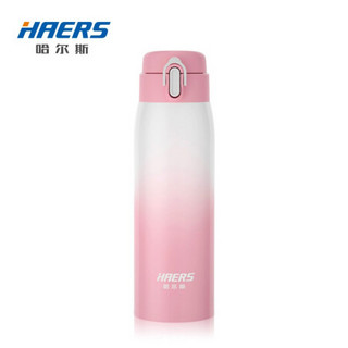 HAERS 哈尔斯 保温杯 316不锈钢   480ml 粉白渐变 LD-480-71