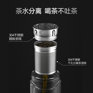 哈尔斯 （HAERS）玻璃杯320ML茶水分离双层水杯子男便携保温泡茶杯典雅黑