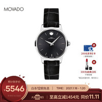 MOVADO 摩凡陀 瑞士手表 全新1881 1881AUTOMATIC系列 机械皮带女士腕表 30mm ETA2671-全自动机芯 0607468
