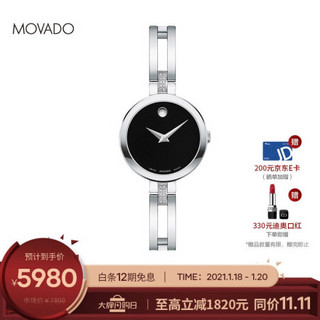 MOVADO 摩凡陀 瑞士手表 爱梦莎 ESPERANZA系列 石英钢带女士腕表 25mm ET901.001-石英机芯 0607471