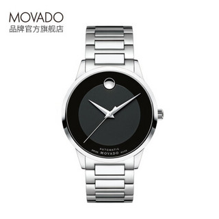 摩凡陀（Movado）瑞士手表 现代经典 MODERN CLASSIC 男款自动机械表 0607132