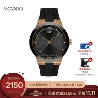 Movado摩凡陀瑞士手表 波特 BOLD系列 石英硅胶带男士腕表 42.3mm RONDA515-石英机芯 3600622