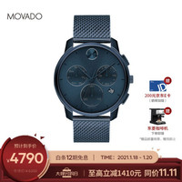 Movado摩凡陀瑞士手表 波特 BOLD系列 石英钢带男士腕表 42mm RONDAZ60-石英机芯 3600633