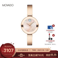 Movado摩凡陀瑞士手表 波特 BOLD系列 石英钢带女士腕表 28mm RONDA762E-石英机芯 3600628