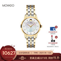 Movado摩凡陀瑞士手表 全新1881 1881 AUTOMATIC系列 机械钢带女士腕表 30mm ETA2671-全自动机芯 0607489