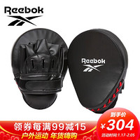 锐步（Reebok）拳击靶 UFC比赛训练手靶拳击散打用品跆拳道拳靶弧形墙靶子挡板1对装 黑色-RSCB-11150RD