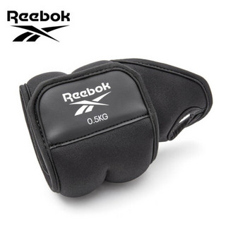 Reebok 锐步 负重沙袋绑腿绑手跑步运动装备健身器材0.5KG*2只装RAWT-11210