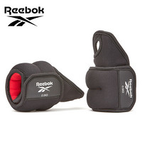 Reebok 锐步 负重沙袋绑腿绑手跑步运动装备健身器材0.5KG*2只装RAWT-11210