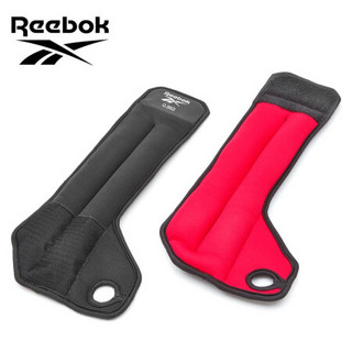 Reebok 锐步 负重沙袋绑腿绑手跑步运动装备健身器材0.5KG*2只装RAWT-11210