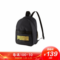 彪马(PUMA) 女子 双肩包 背包 休闲包 学生书包 女包 CORE BASE 运动包 076944 01黑色中号