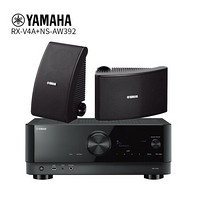 雅马哈（YAMAHA) NS-AW392（1对)/RX-V4A 壁挂式家庭影院音箱会议室音响全天候系列 功放黑色