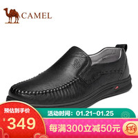 骆驼（CAMEL） 商务休闲鞋潮流商务鞋柔软驾车男皮鞋 A112211580 黑色 40