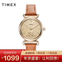 TIMEX 天美时 手表女时尚简约ins风美国轻奢小众石英表TW2T88000