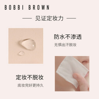 芭比波朗/芭比布朗 (Bobbi Brown) 超值底妆套组