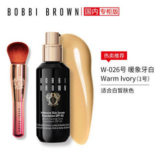 芭比波朗/芭比布朗 (Bobbi Brown)虫草粉底液1号 密集修护菁华 遮瑕保湿持妆 30ml霓虹光遇礼盒装