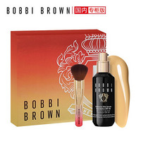 芭比波朗/芭比布朗 (Bobbi Brown)虫草粉底液1号 密集修护菁华 遮瑕保湿持妆 30ml霓虹光遇礼盒装