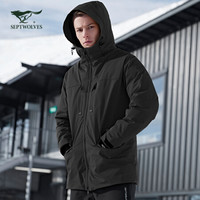 七匹狼羽绒服 男士2020冬季运动外套户外休闲夹克白鸭绒连帽上衣青年长袖男装 001(黑色) 175A
