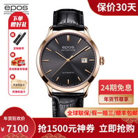 epos 爱宝时 瑞士爱宝时EPOS商务机械男表皮带激薄 黑3420.152.24.14.15