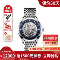 epos 爱宝时 原装爱宝时EPOS超薄镂空全自动机械商务男表3420.155.20.16.30