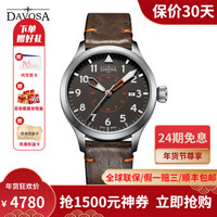 迪沃斯(DAVOSA) 瑞士原装进口 自动机械表 现代飞行员系列 16156596