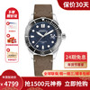 赫柏林 新品Trophy 领航员系列 男士机械手表 1660/AN45TER