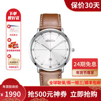 法国赫柏林Herbelin 都市系列 19515/12GO 男士石英表简约商务