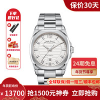 ARMAND NICOLET 艾美达 瑞士艾美达Armand- 当代休闲系列 J09阿拉法机械男表 A660AAA-AG-MA4660AA